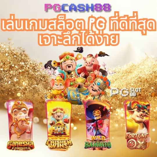 999สล็อต