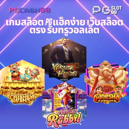 999สล็อต
